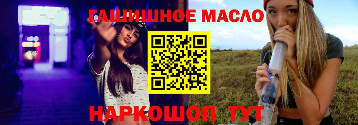 Дистиллят ТГК концентрат Моздок