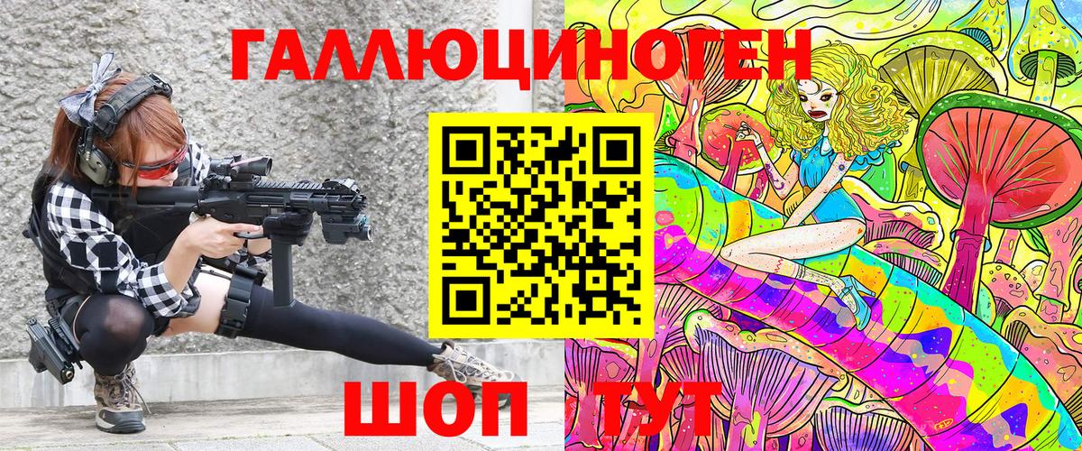 Псилоцибиновые грибы Magic Shrooms  купить наркоту  Галлюциногенные грибы Cubensis  Моздок  Вход с VPN 