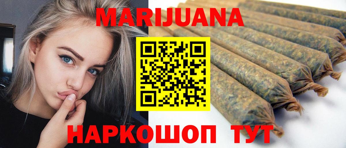 Каннабис  Марки  Амфетамин  Хэш  CBD масло  Меф  Моздок  Cocaine  Вход с VPN 