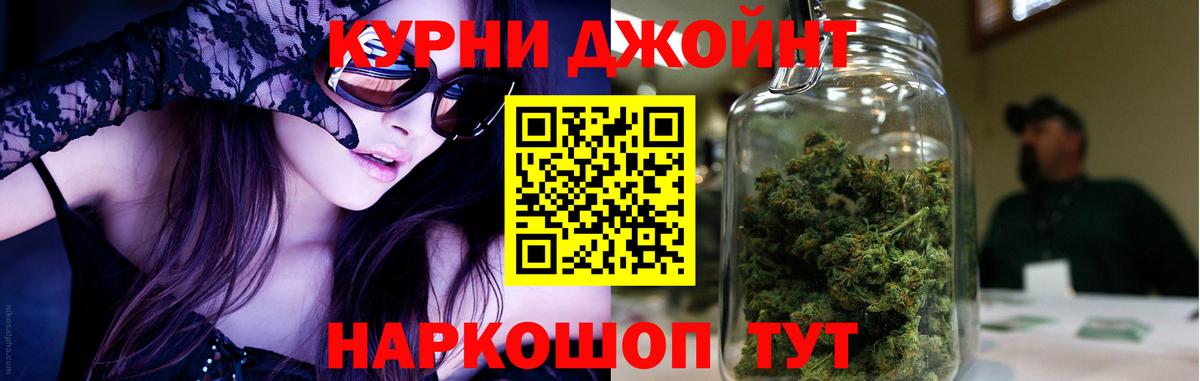 Бошки марихуана сатива  Марихуана THC 21%  Вход с VPN  Бошки марихуана план  Моздок  Шишки марихуана SATIVA & INDICA 